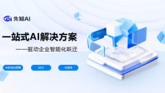 、安全等行业需求占比超60%