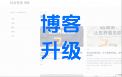 草创企业通过选择“企业官网模板+产物展现模块