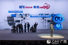 着“北上广研发+广西集成+东盟使用”的成长径