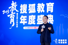 才能迈入立德树人阶段