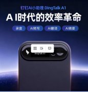 适合需要高频进行线下客户拜访、商务构和